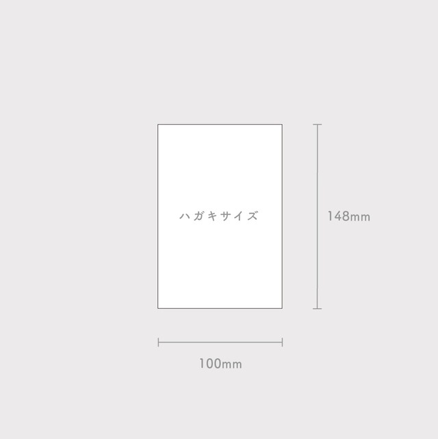 バナナペーパー ハガキサイズ 10枚入 日新堂印刷kikkakeエコショップ