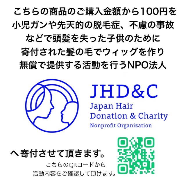 エルジューダ エマルジョン 流さないトリートメント 1g 美髪エイジングケア 似合わせヘアデザインのお店 Xanadu