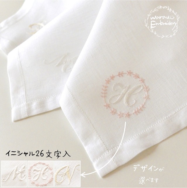 白糸刺繍 イニシャルハンカチ キット1 笑う刺繍 Store