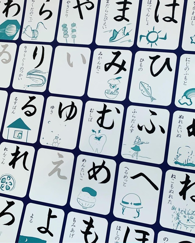 書道家が書くあいうえお表 現在大手 通販サイトでのみ販売中 命名額専門店 書っぷkasui ご購入前にショップ説明欄を必ずご一読ください