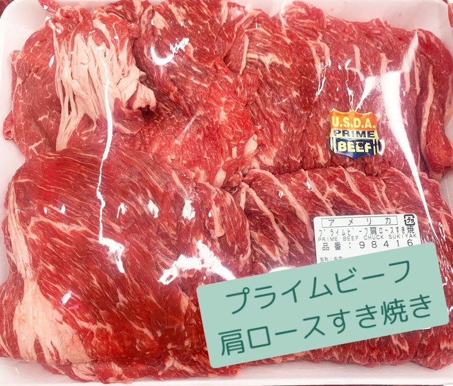 肉 ハム ソーセージ 福山市でコストコ商品を購入 Costluck コストラック