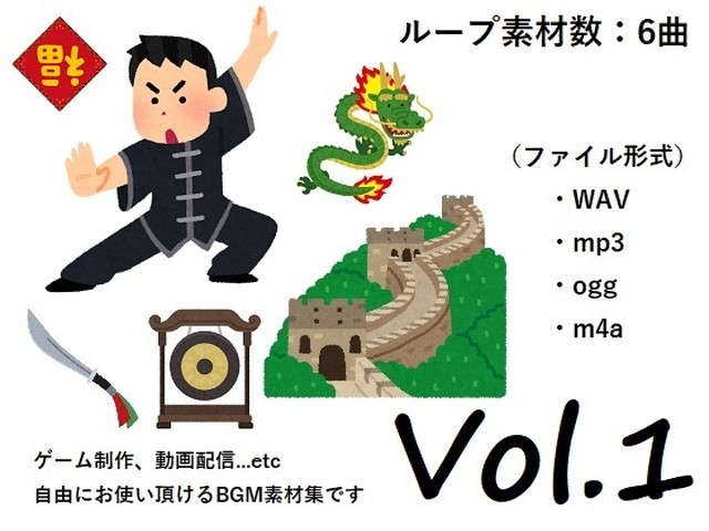 Roadroller Sound Studio 音楽データ フリー音楽素材