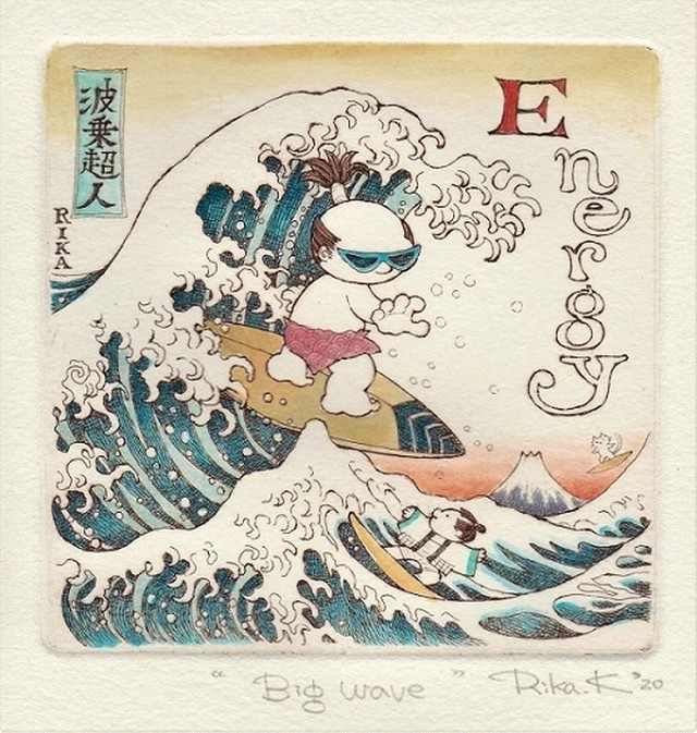 Big wave(作品のみ)