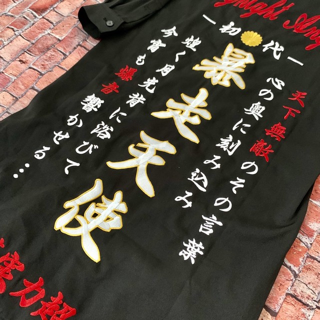 高級刺繍入り 特攻服 黒1cmロング Towanouta 公式通販サイト 特攻服