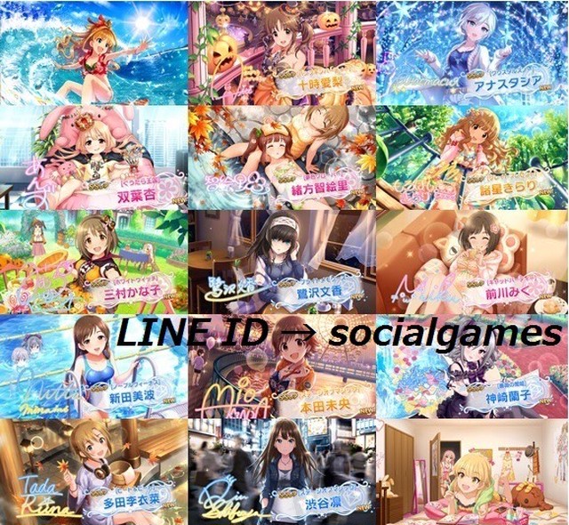 アイマス デレステ スターライト 5ssr アカウント 在庫確認式 デレステ アカウント販売