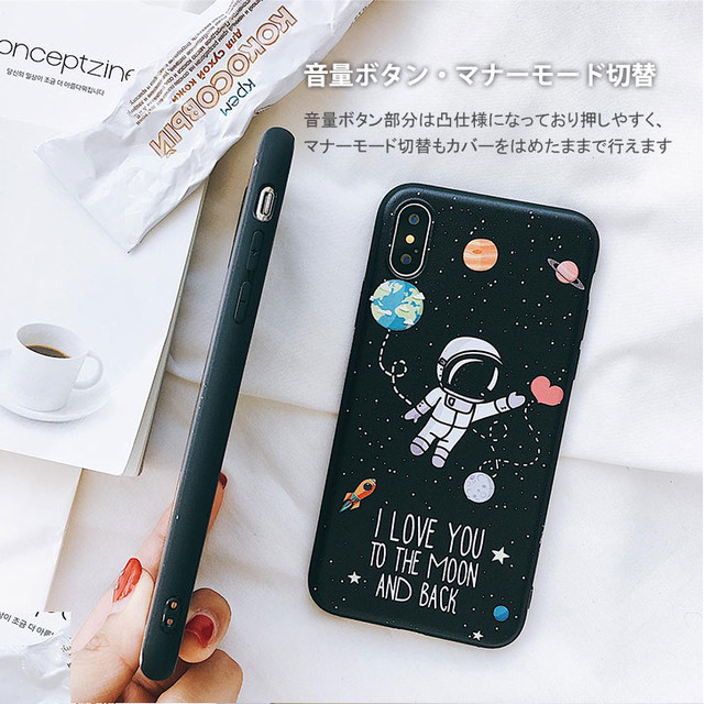 Iphoneケース アイフォンケース 宇宙飛行士デザイン スペース かわいい アイフォン Iphone ケース Iphoneカバー おしゃれ 可愛い Tpu素材 着脱簡単 オシャレ マット素材 イラスト風 Kiryo215