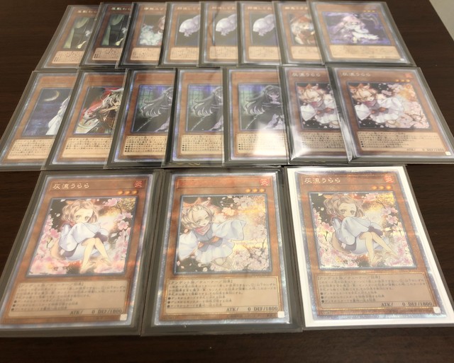 遊戯王 ゲリラ販売 妖怪少女メインオリパ グッドオリパ 遊戯王オリパ専門店