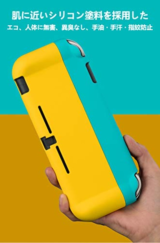 Jpcs Ryo Switch Lite ケース スイッチ ライト ケース マグネット式 Switchlite スイッチライト 保護 ケース Switchliteケース スイッチライトケース スイッチ ライト Switch Lite カバー ソフト 耐衝撃 Switch Lite 保護ケース スイッチ ライト 保護ケース スイッチ