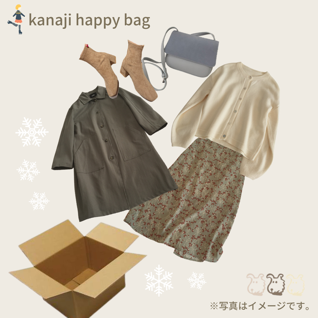 2020 kanaji happy bag (ゆきちセレクト)