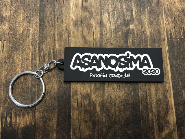 朝ノ島 オリジナル ラバーキーホルダー Asanosima