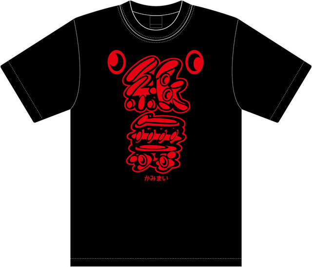紙舞ロゴtシャツ 黒地に赤文字 Kamimai