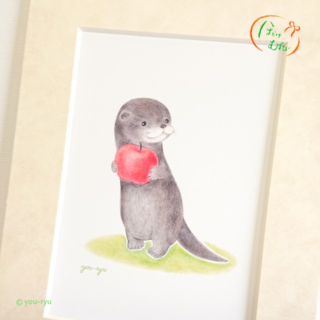 イラスト カワウソくん 一緒に食べる アートのおみせ ほどけむすび Hodokemusubi