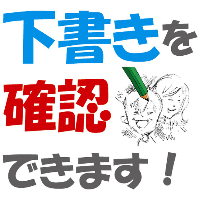 似顔絵 メッセージ プレゼント 女性 友達 送別 お別れ 卒業 感謝 お返し 贈り物 贈り物や記念品の似顔絵shop アトリエヒロ