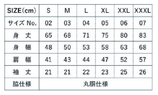 Jdfa Mifa あした L Over デフサッカー デフフットサル日本代表応援チャリティシャツ スポーツショップ パスドゥーロ Jdfa Mifa あした L Over デフサッカー デフフットサル日本代表応援チャリティシャツ スポーツショップ パスドゥーロ