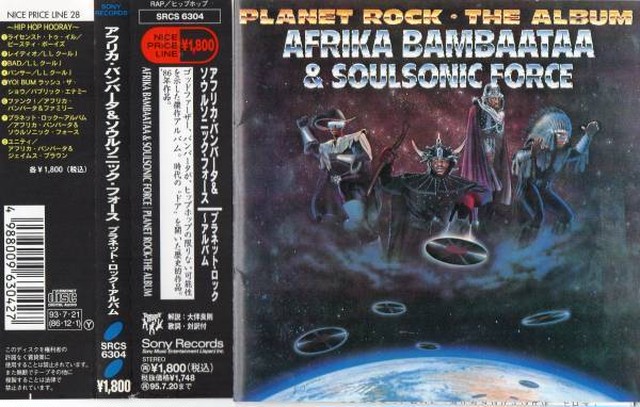 Afrika Bambaataa プラネット ロック アルバム Compact Disco Asia