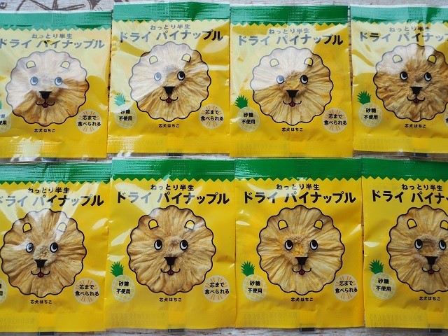 感謝 特別販売 砂糖不使用 半生ドライパイン 芯犬はちこ ８枚セット Balloon バルーン