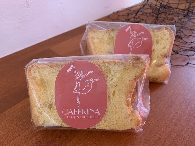 豆乳シフォンケーキ 4個セット Caferinabaking Cuisinelab