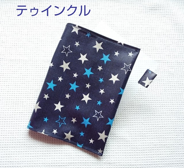 自己管理ノート用カバー テゥインクル ハンドメイドshop Ku