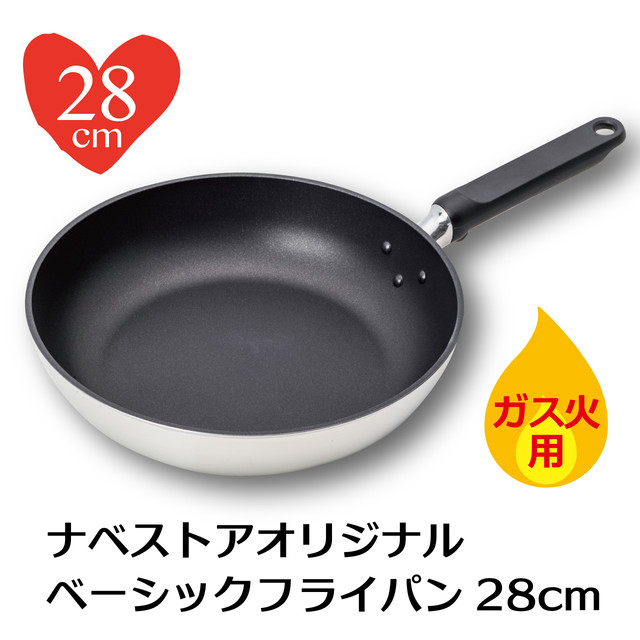フライパン 炒め鍋 キッチン用品と雑貨の専門店 Nabestore フライパン 炒め鍋 キッチン用品と雑貨の専門店 Nabestore