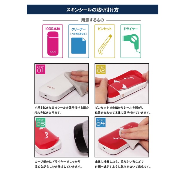 即納 デコ Iqosシール アイコスシール スワロフスキー 360 全面 ブラック ﾟ Miradisperyﾟ