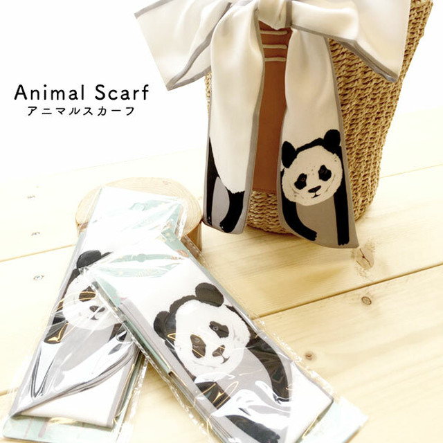 ファッションのアクセントに アニマルスカーフ 8デザイン Luxzunderwear