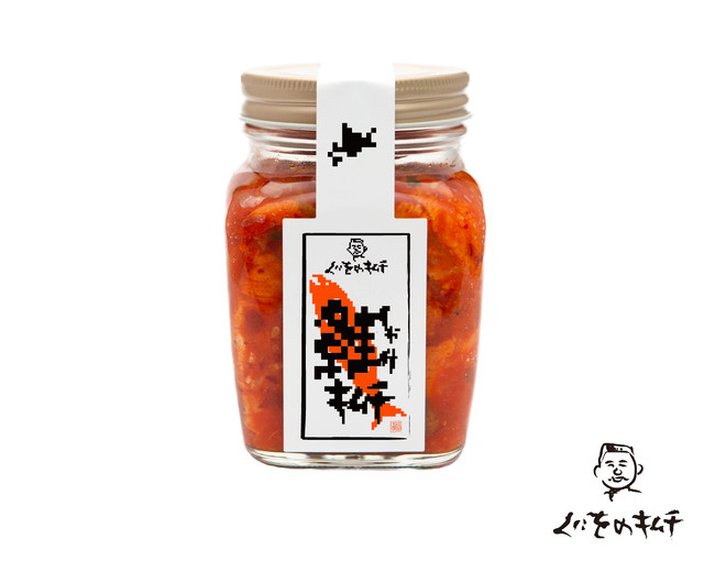 くにをの鮭(しゃけ)キムチ ドットラベル 250g