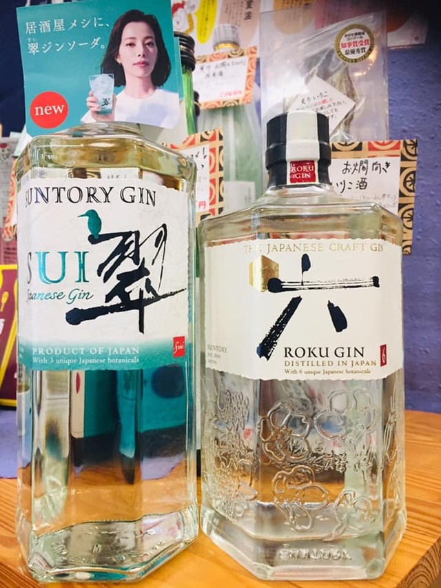 Suntory ジャパニーズクラフトジン Suntory 翠 Sui 700ml Kitanosaketen