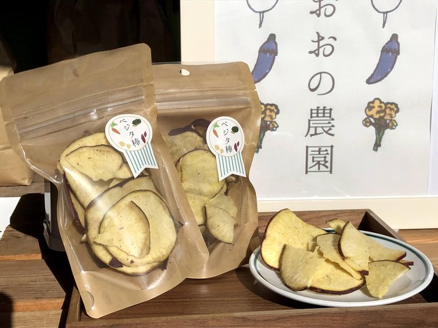 さつまいも1種ver【農家のおやつ】無添加野菜チップス【サクッ!とベジタ棒:25g2袋セット】