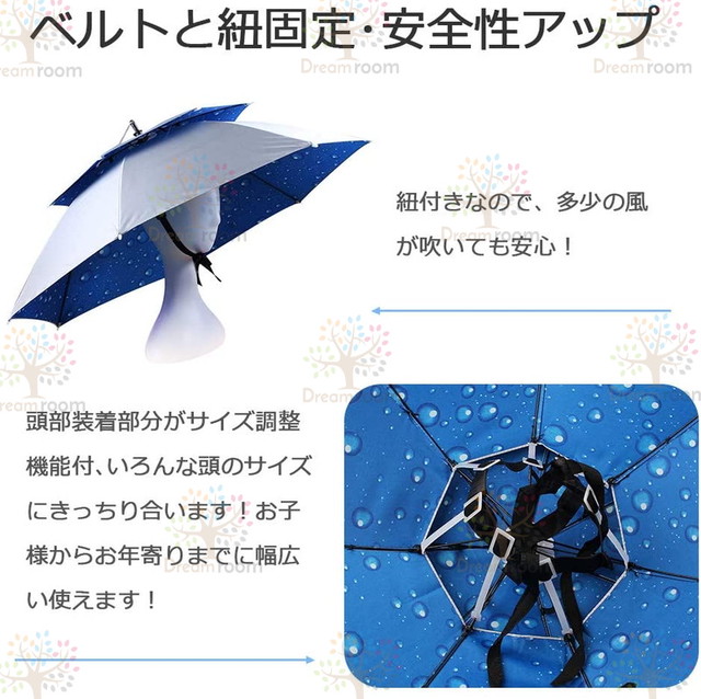 便利 かぶる傘 65cm 04 日よけハット 傘帽子 雨よけ ハンズフリー ガーデニング 通学 庭 農作業 釣り アウトドアかさ 日傘 頭 折りたたみ 傘 ハット Dreamroom Base