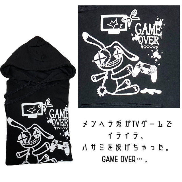 パーカー 黒 病みかわ メンヘラ サブカル 闇 サブカル うさぎ ゲーム 大きいサイズ 大きめ トップス 原宿 系 メンズ 個性的 個性派 おしゃれ 双子コーデ ユニセックス オリジナル Pashapash728
