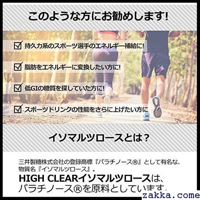 High 1kg ノンフレーバー クラスターデキストリン Clear 406 Kkk