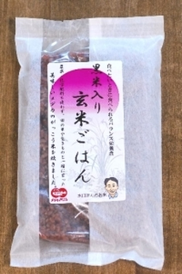 食べたいときに食べられるレトルト黒米入り玄米ごはん Npo法人メダカのがっこう推薦オンラインショップ