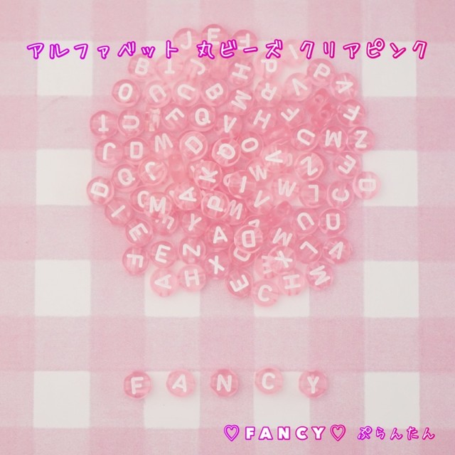 ビーズ Fancy ぷらんたん ビーズ Fancy ぷらんたん