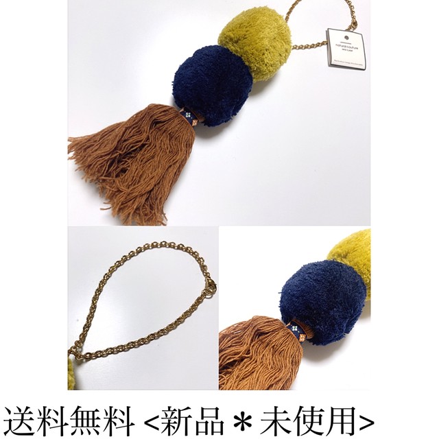 Nice Claup キーホルダー Natural Couture Share Yis