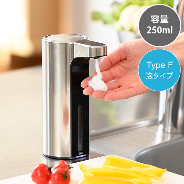 Eko Aroma Smart Soap Dispenser アロマソープディスペンサー Mys Official Online Store エムワイエス