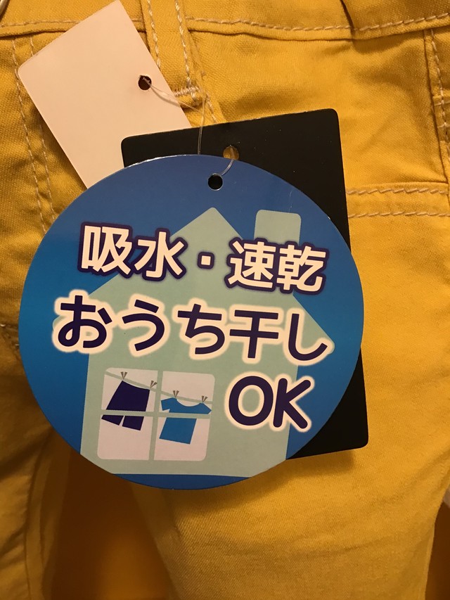 送料無料 キッズ ベビー 男の子 カラーパンツ ハーフパンツ 吸水 速乾 おうち干し Kidsbird かわいいベビー服 キッズウェア 子供服 専門店