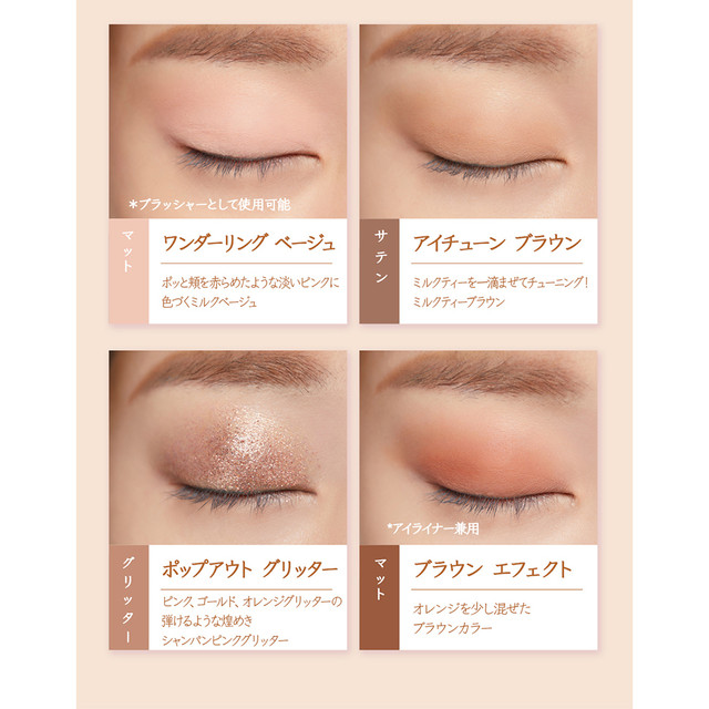 ペリペラ インク ポケット シャドウ パレット 韓国コスメ Peripera アイシャドウ 送料無料 Allure