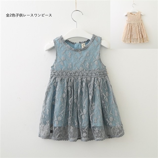 ノースリーブワンピース キッズドレス アクアブルー グレー インポート 子ども服sogno