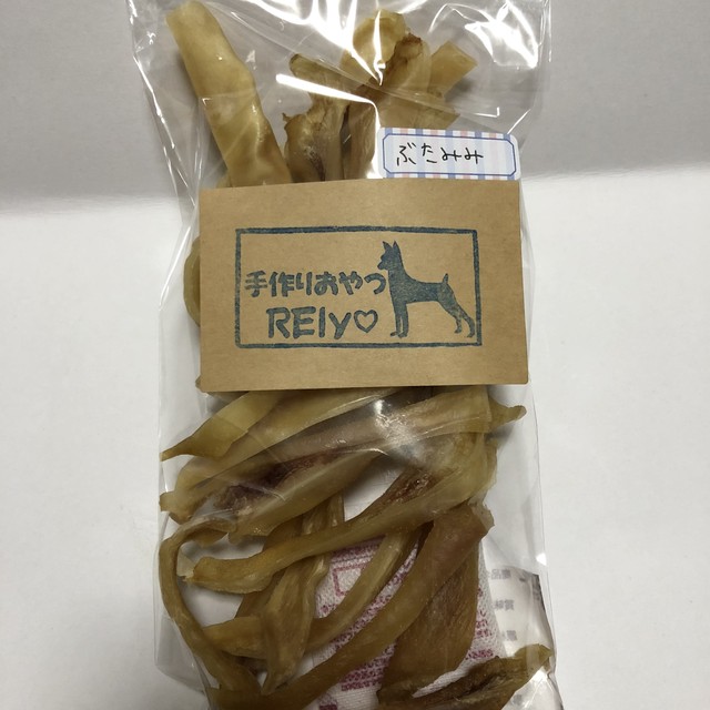 犬 無添加 おやつ 豚耳 Rely321