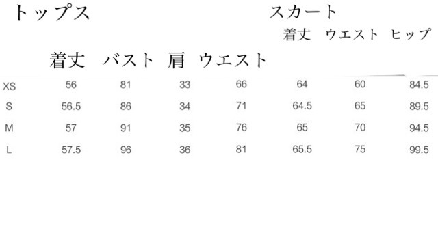 セットアップ スーツ ジャケット スカート Xs マーメイド レース