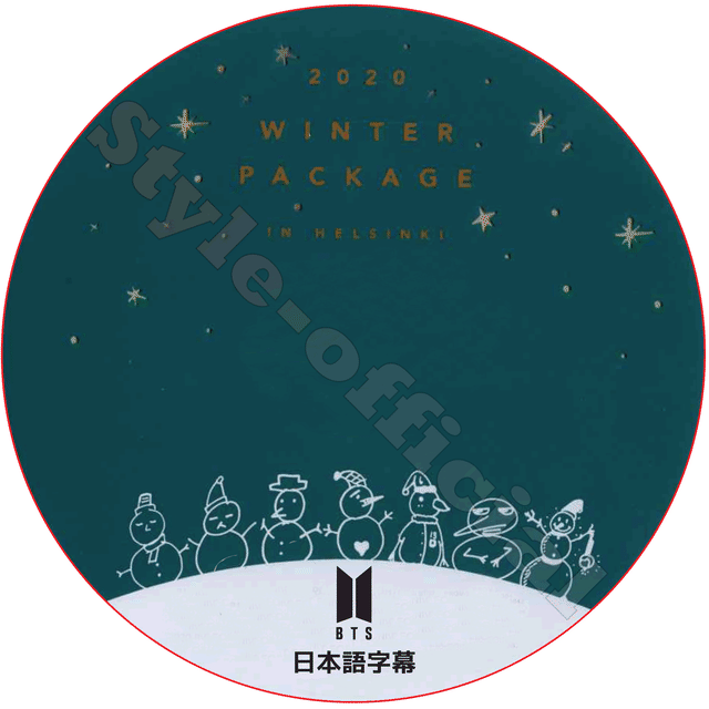 K Pop Dvd Bts Winter Package In Helsinki 日本語字幕 防弾少年団 バンタン ウィンターパッケージ Kpop Style