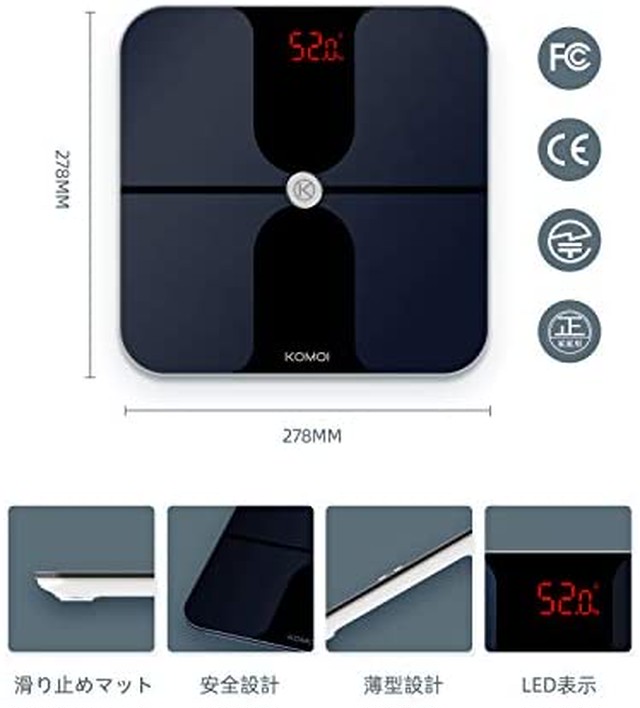 Jpcs コモイ 体重計 体組成計 体脂肪 たいしぼう体重計 カラダスキャン Ito高精度 Ios Androidアプリで管理 体 脂肪率 Bmi 骨格筋率 体年齢など測定でき Az Japan Classic Store