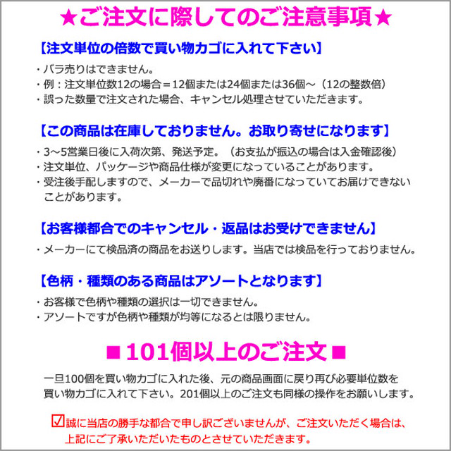 まとめ買い 10個単位 でご注文下さい 39 249 キクロン たっぷり泡立つあわどーなっちょ まとめ買いスーパーセール