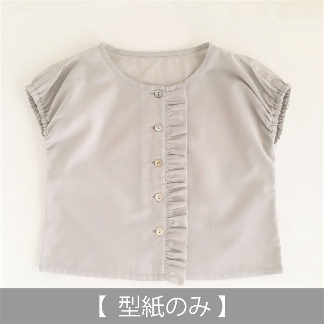 夏ブラウス ノースリーブブラウス 親子でお揃い 型紙 作り方のセット Sh 1906 子供服の型紙ショップ Tsukuro ツクロ