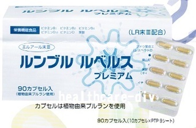 ルンブルルベルスプレミアム 90カプセル ミミズ乾燥粉末含有食品 Healthcare91