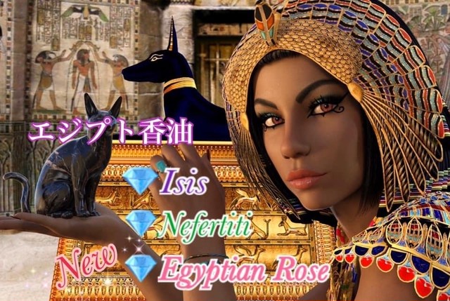 波動が上がる エジプト香油スプレー Moon Mermaid