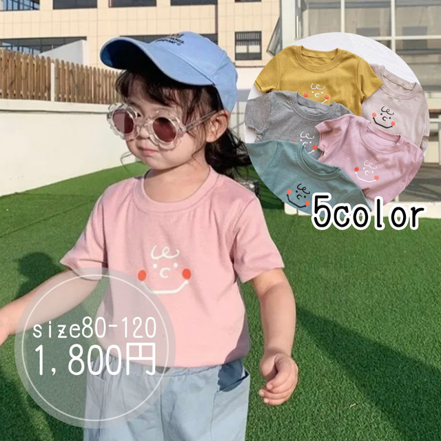 チャーリーブラウン ｔシャツ 子供服 送料無料 80 90 100 110 1 ベビー 女の子 男の子 韓国ベビー服 韓国子ども服 キッズ ミルクティー スカイブルー グレー ピンク イエロー 予約 300 プチプラ子供服のかわいいお店 Mao アウトレット通販