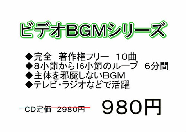 著作権フリー ビデオbgmシリーズ No 31 不思議な空間 著作権フリー 癒しの 中北音楽研究所 ｃｄではありません ｗａｖファイルです