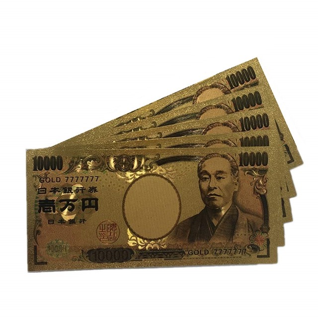 5枚セット 一万円札 ゴールド 開運 風水 縁起 お守り 運気上昇 金運