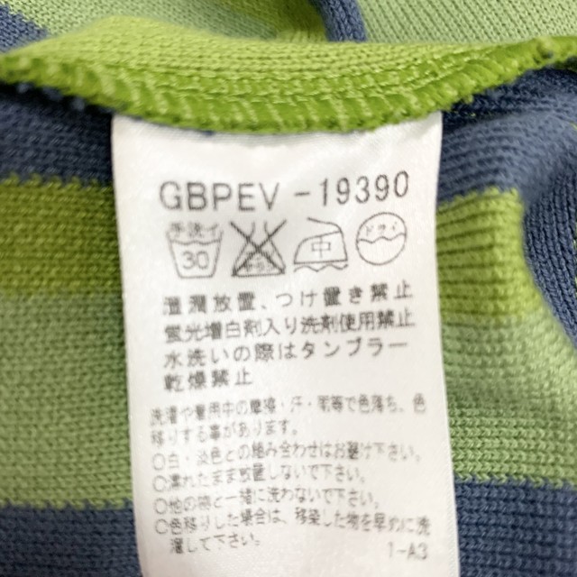 Sybilla One Piece シビラ ワンピース ストライプ柄 七分袖 緑色 青色 Uta